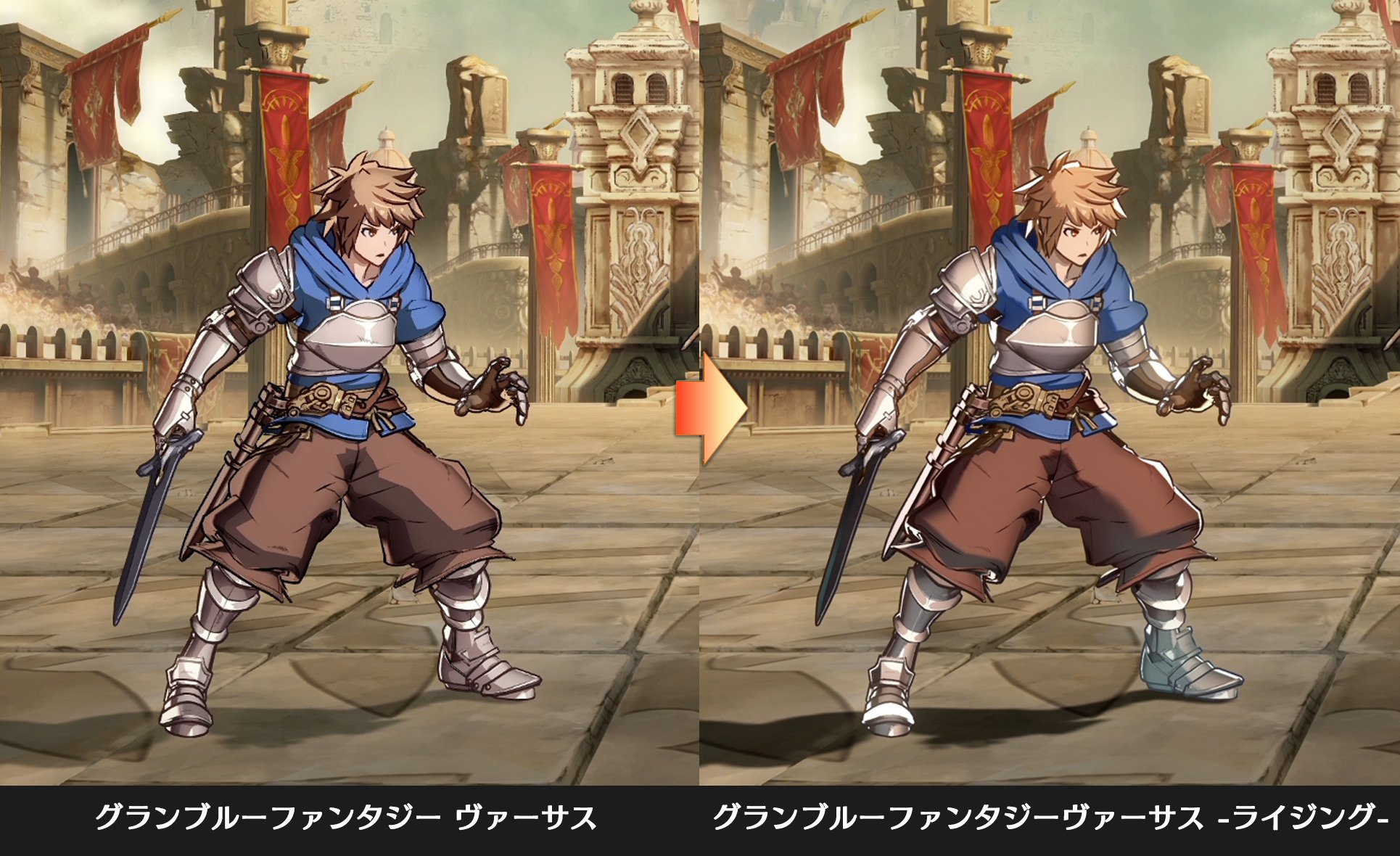 Granblue Fantasy: Versus Rising Coming to PS5, PS4, and PC With Rollback  Netcode, Cross-Play